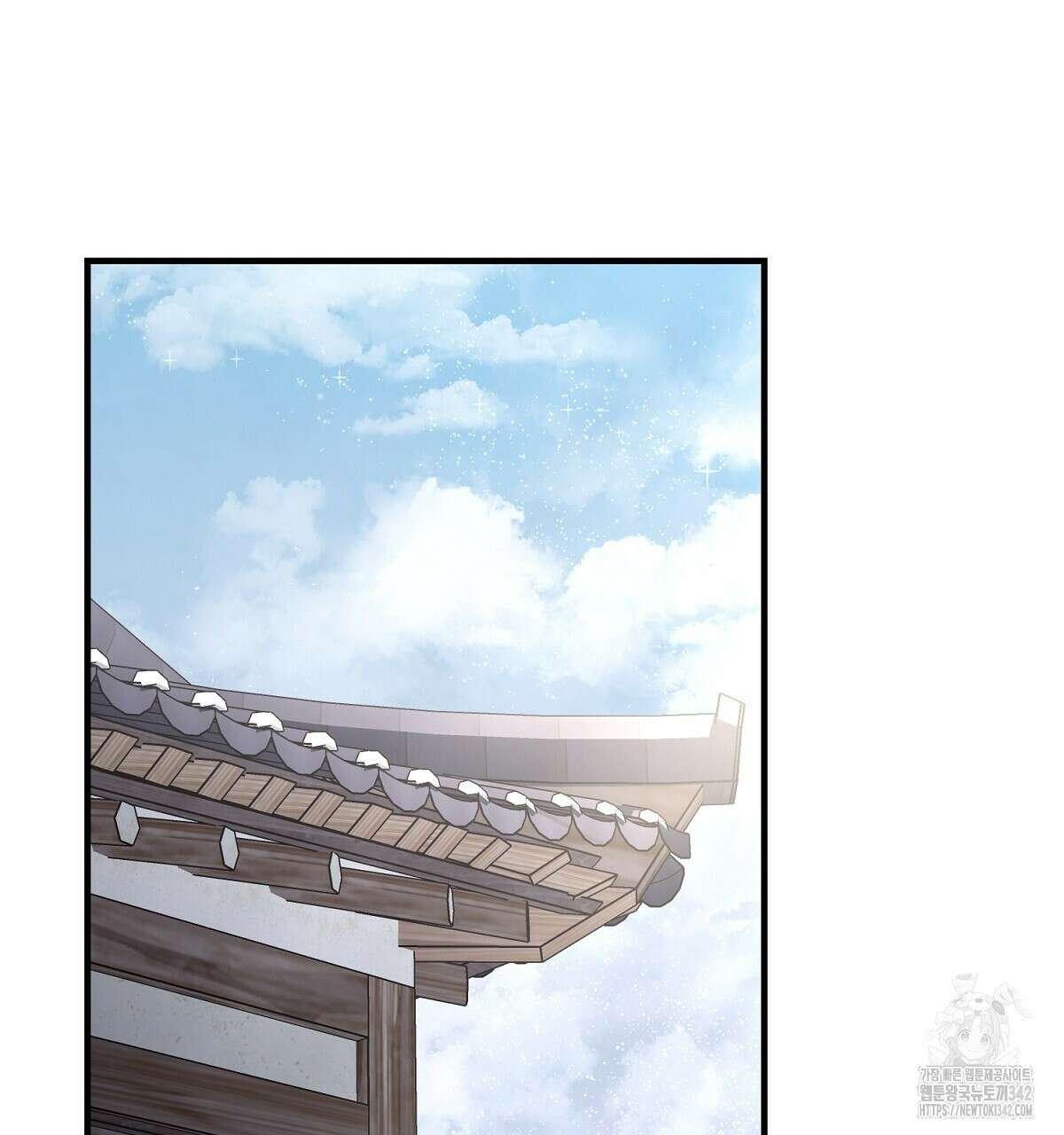쌍피 33화 37