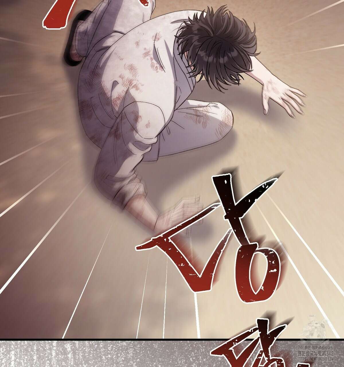 쌍피 33화 41