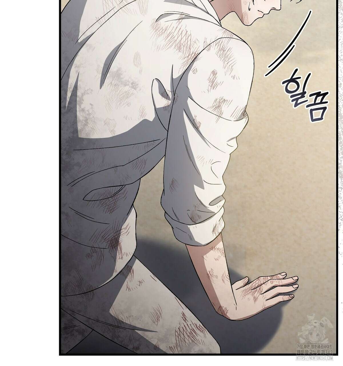 쌍피 33화 44