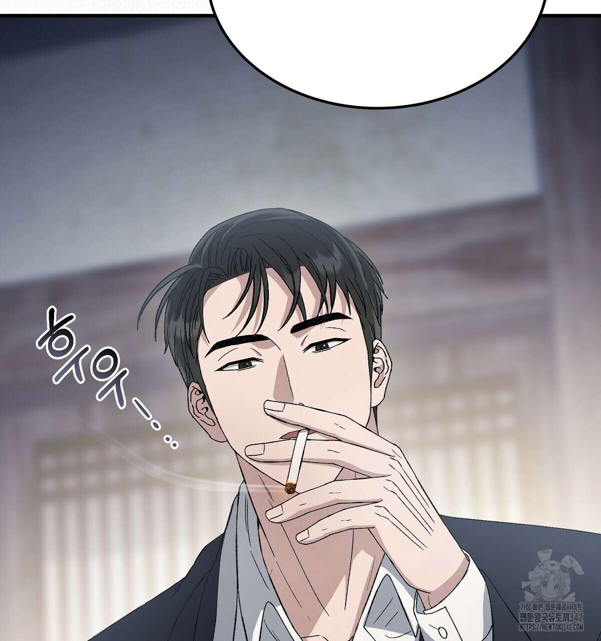 쌍피 33화 47
