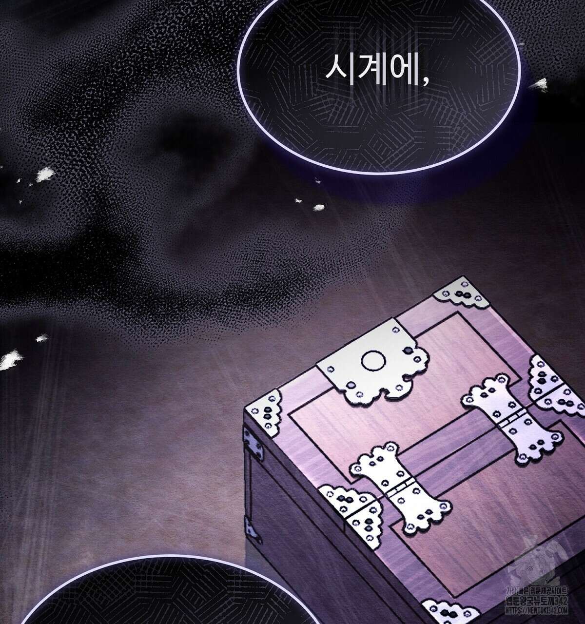 쌍피 33화 56