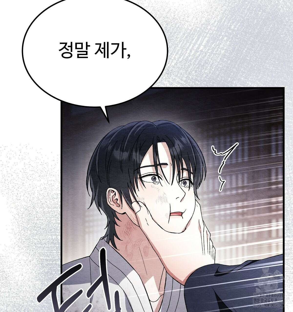 쌍피 33화 64
