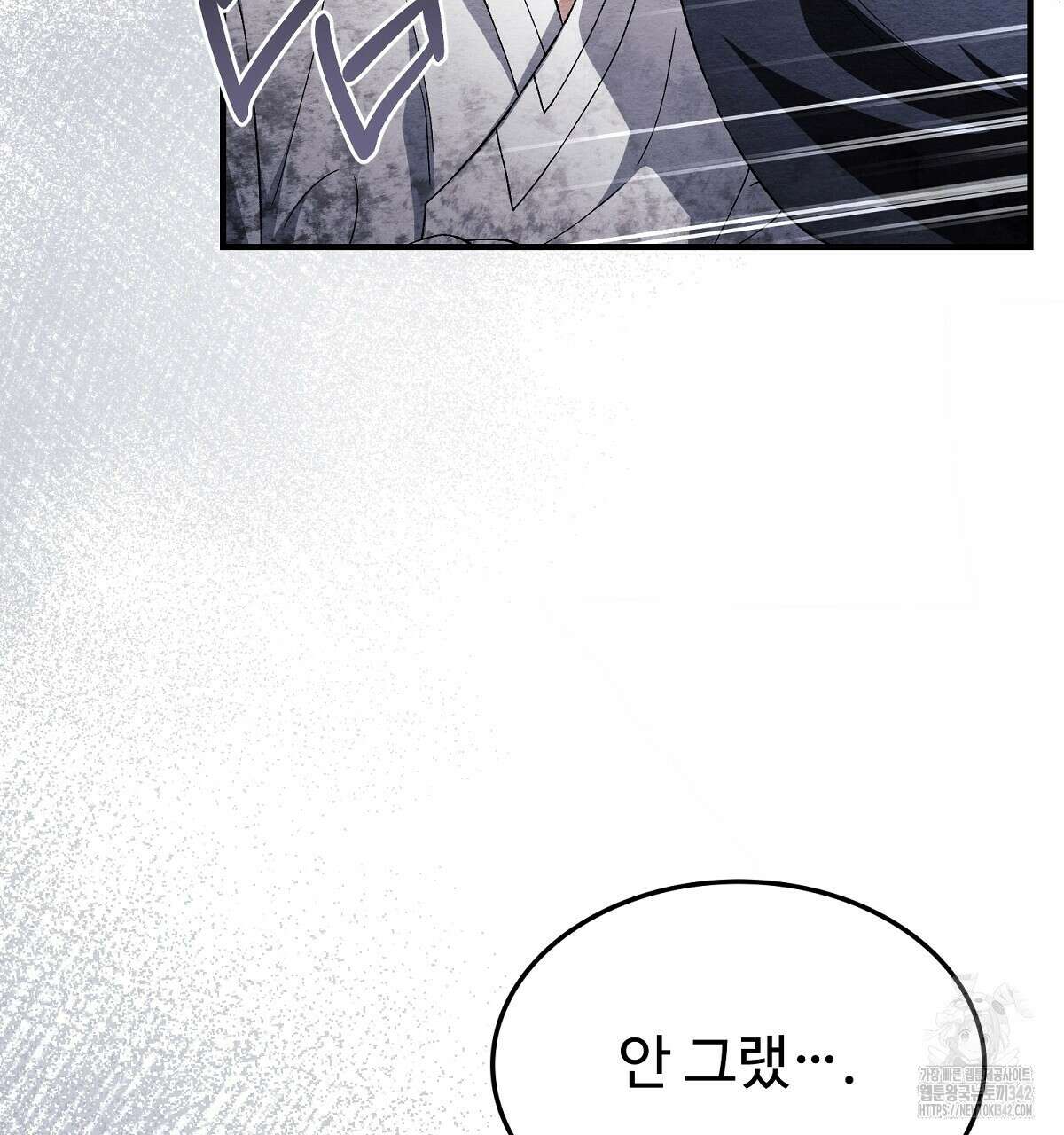 쌍피 33화 65