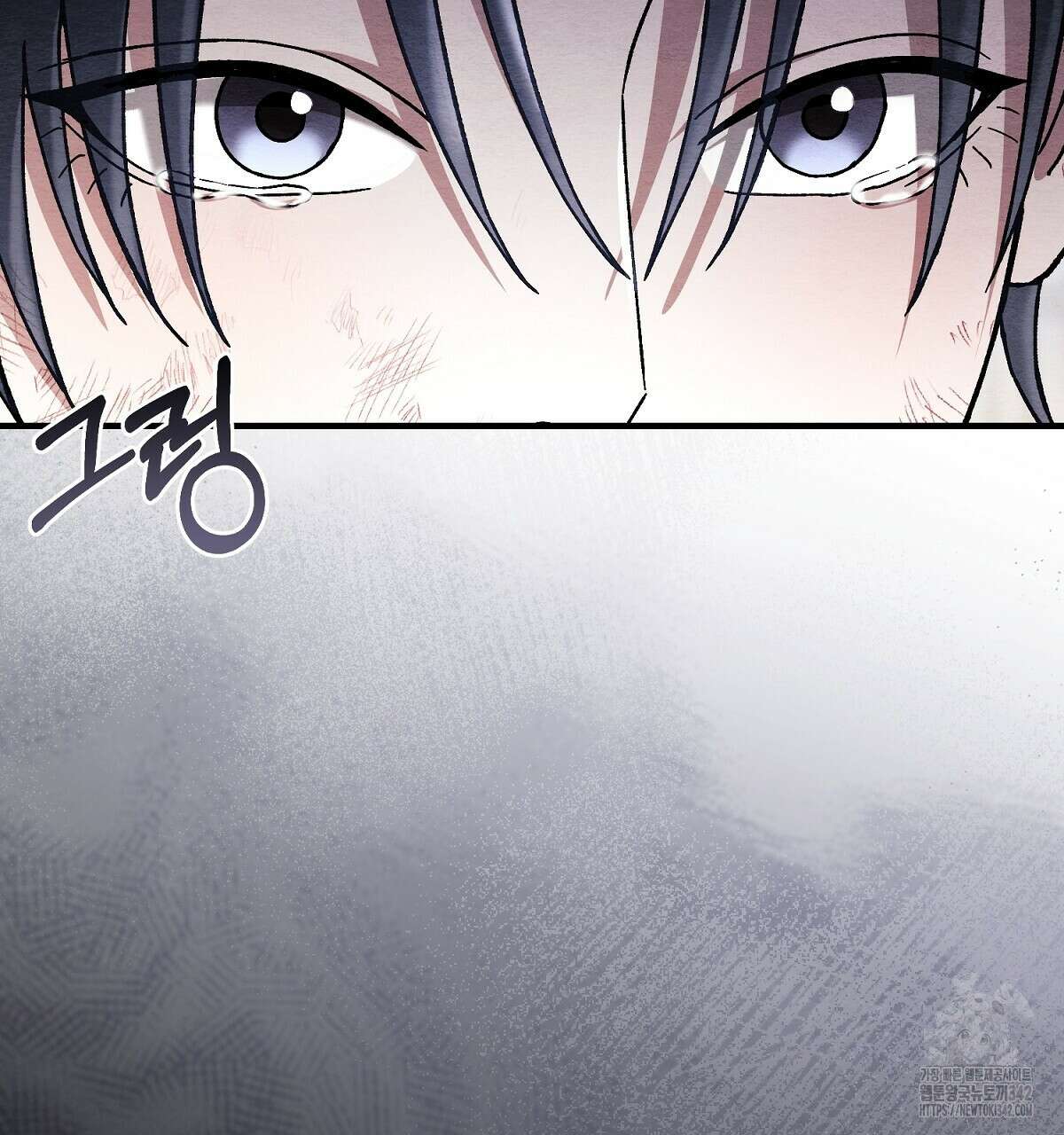 쌍피 33화 67