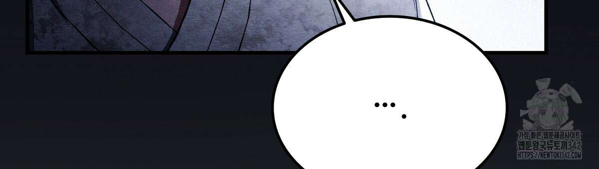 쌍피 33화 72