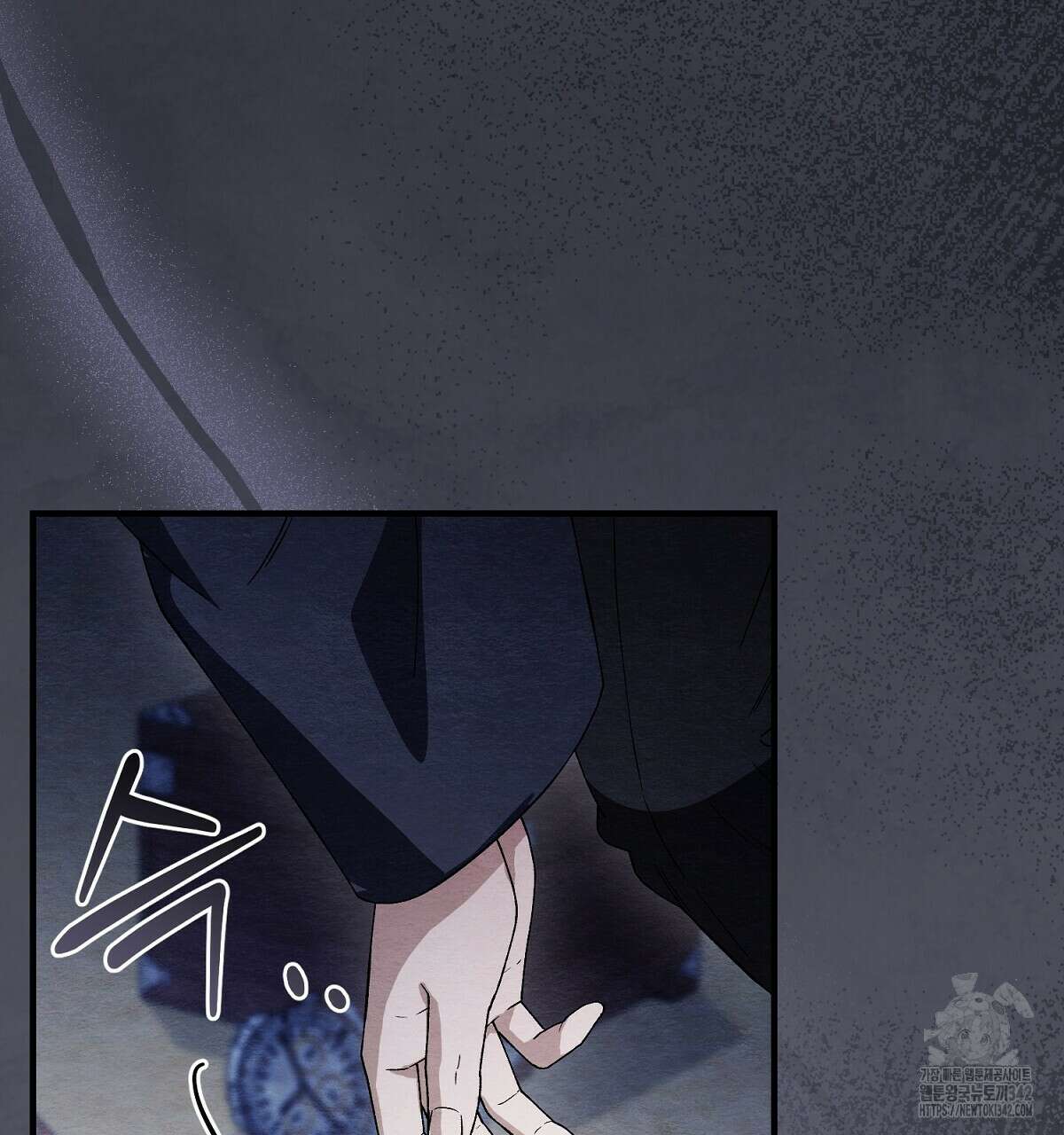 쌍피 33화 76