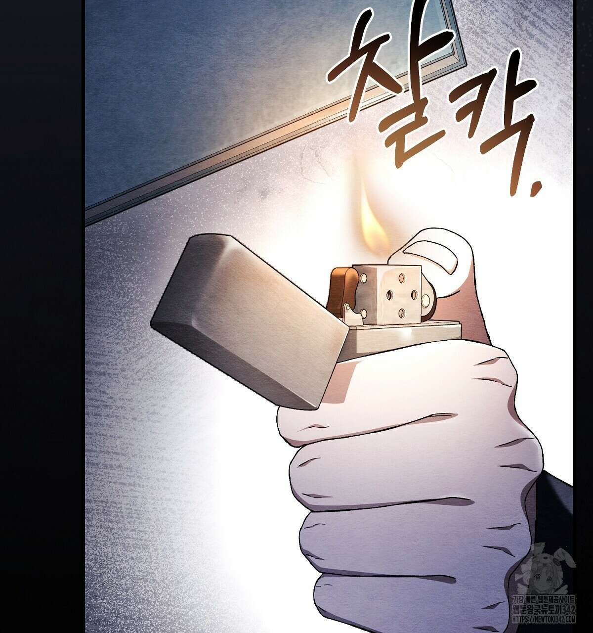 쌍피 33화 83