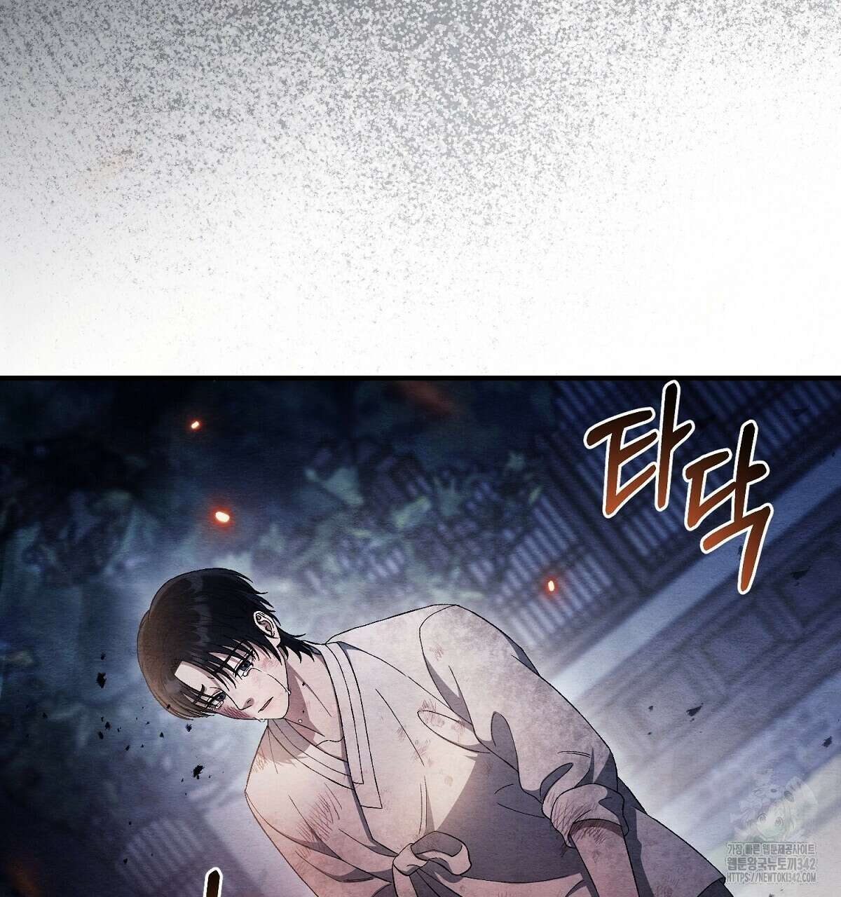쌍피 33화 94