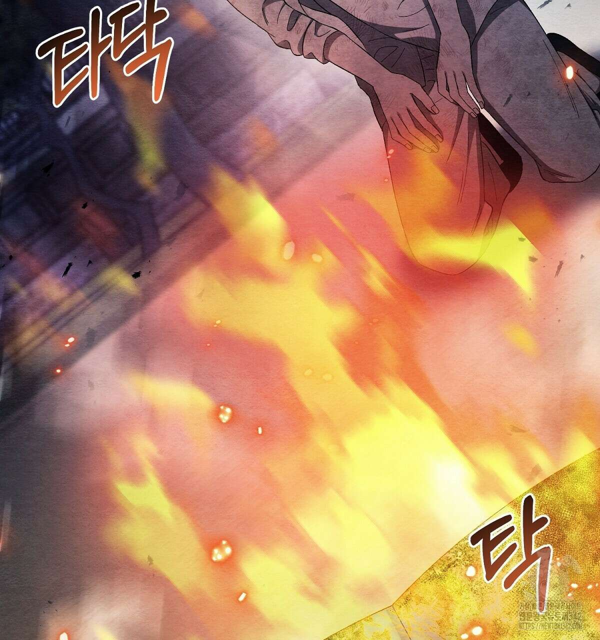 쌍피 33화 95
