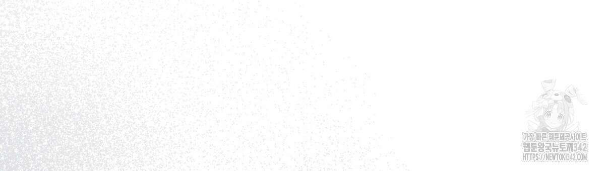 쌍피 33화 99