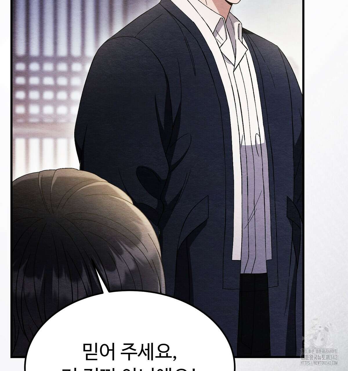 쌍피 33화 104