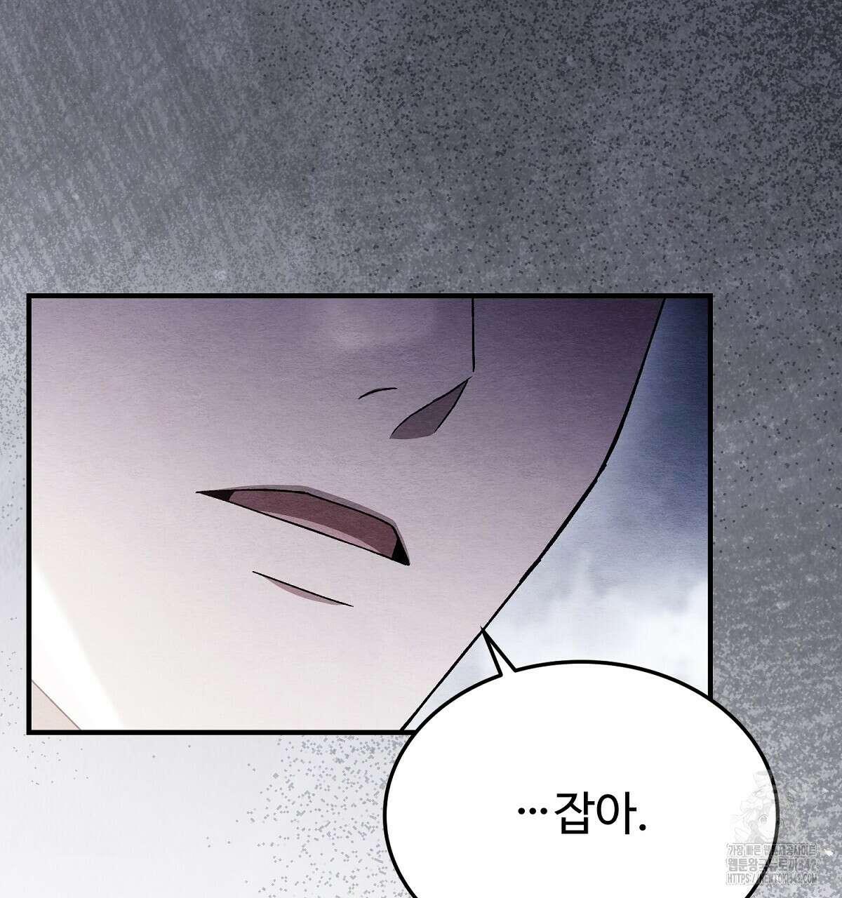 쌍피 33화 112