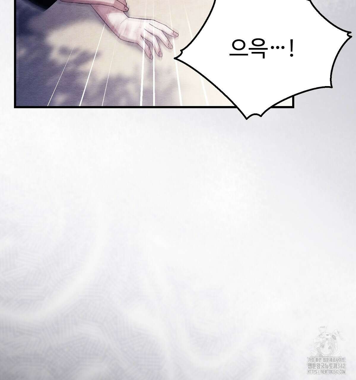 쌍피 33화 116