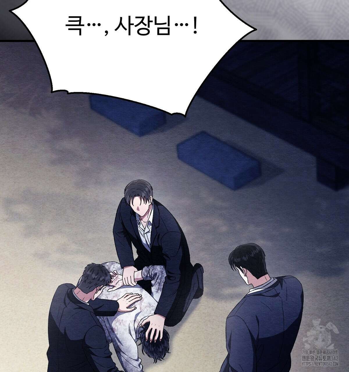 쌍피 33화 118