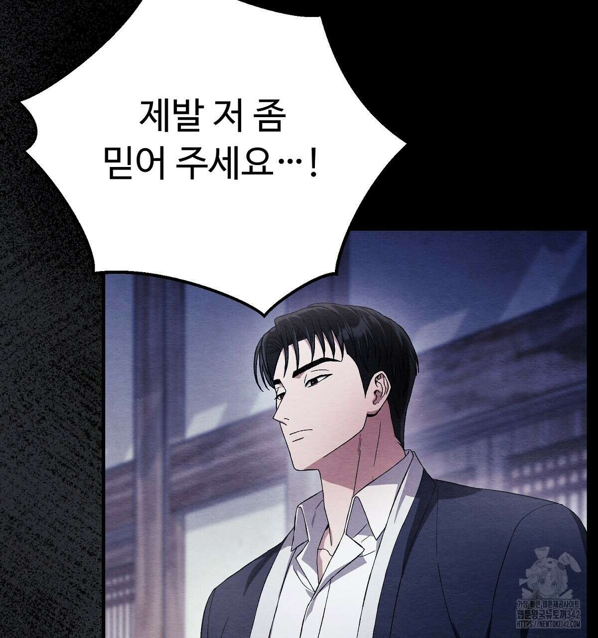 쌍피 33화 125