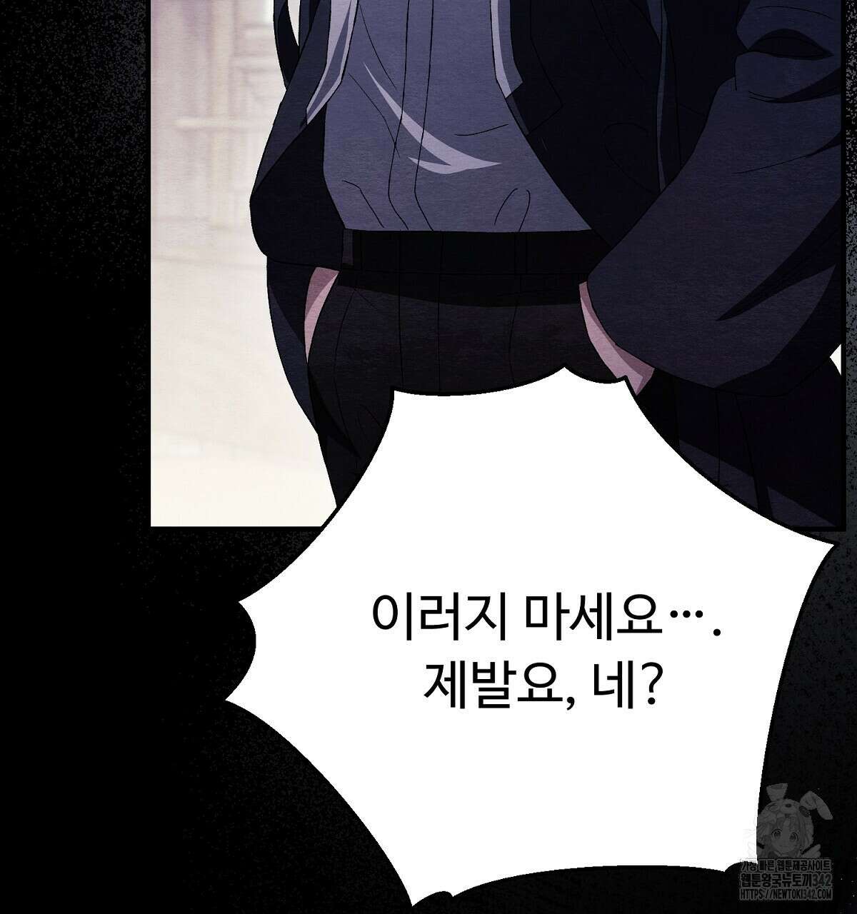 쌍피 33화 127