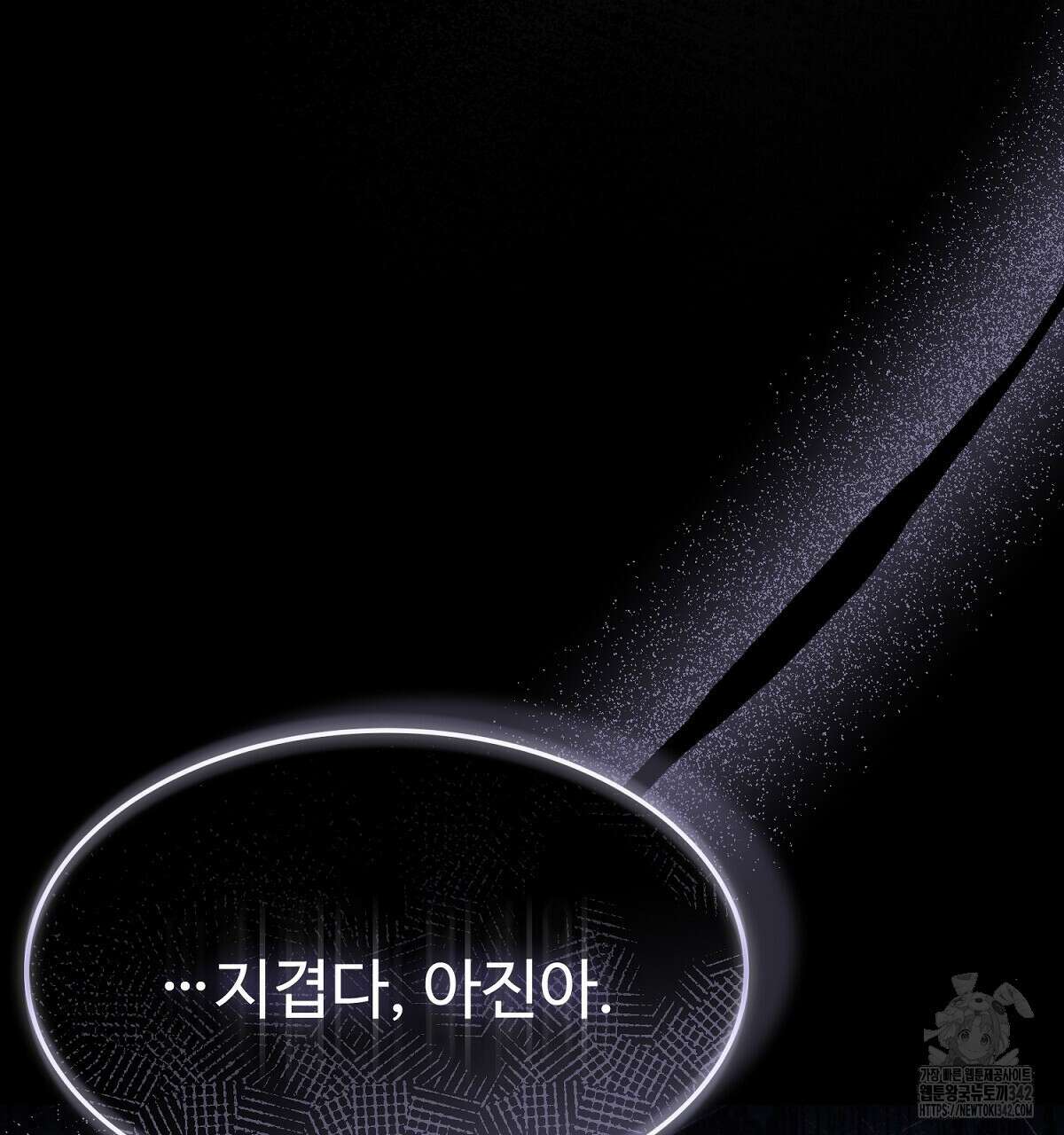 쌍피 33화 128
