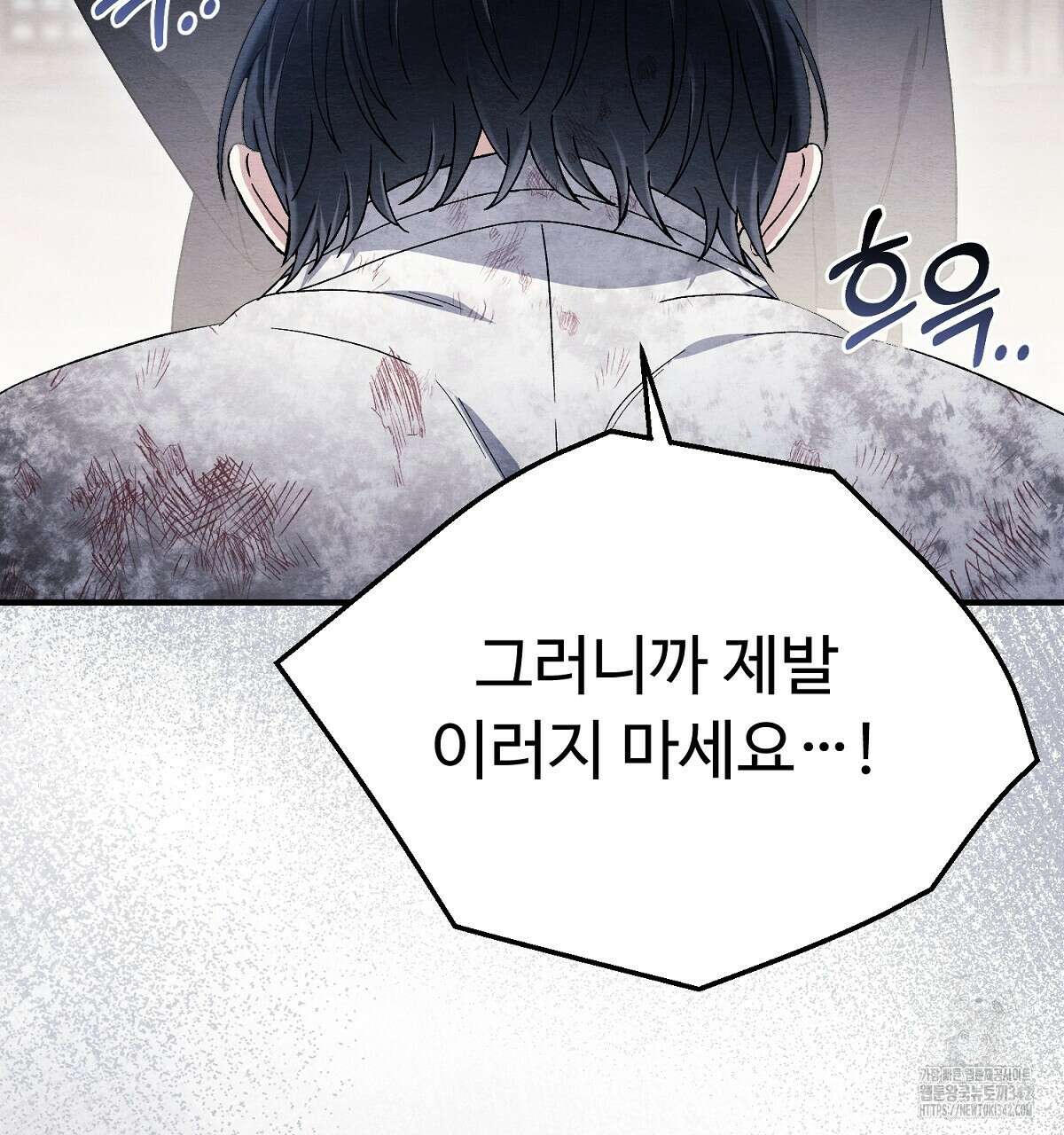 쌍피 33화 142