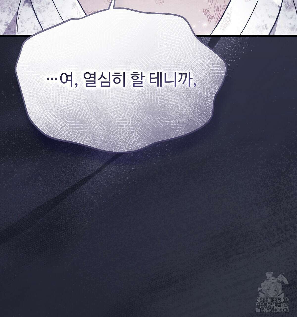 쌍피 33화 161