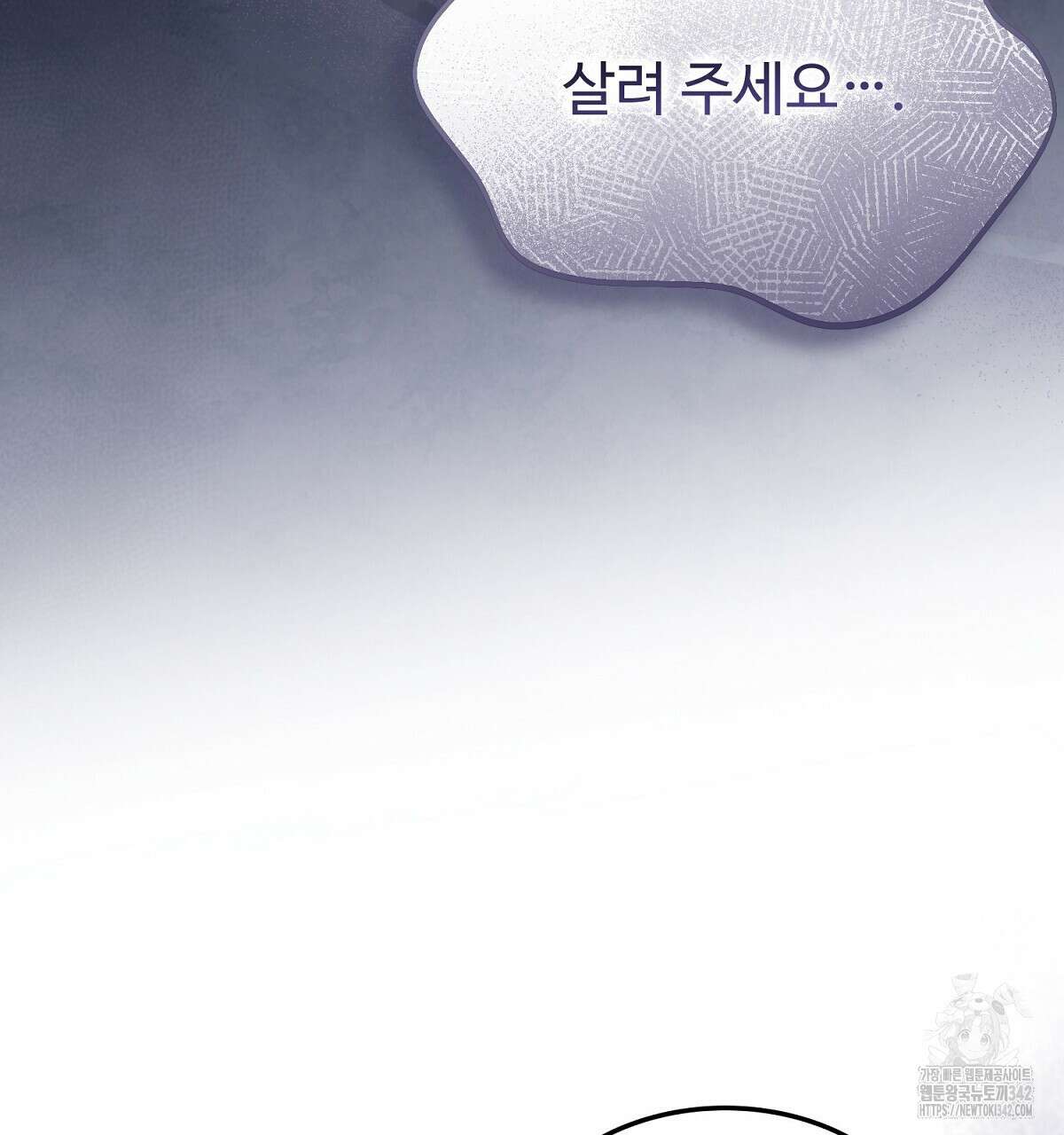 쌍피 33화 164