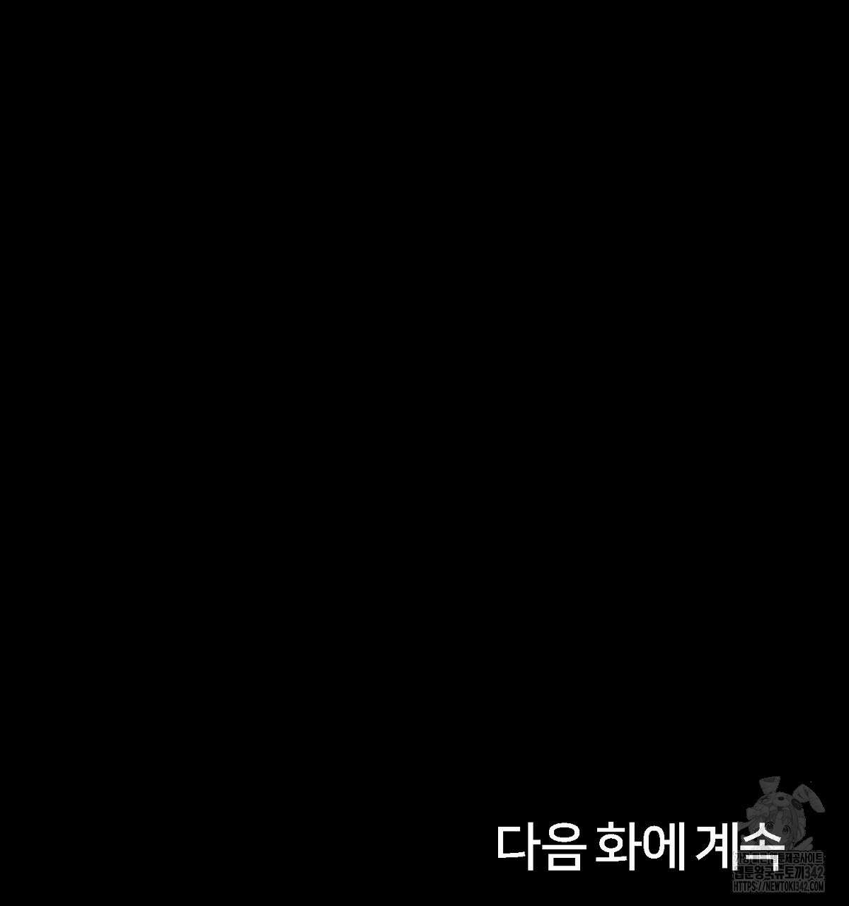 쌍피 33화 179