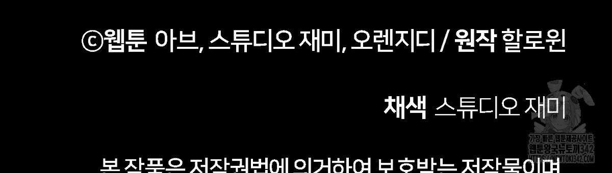 쌍피 33화 180