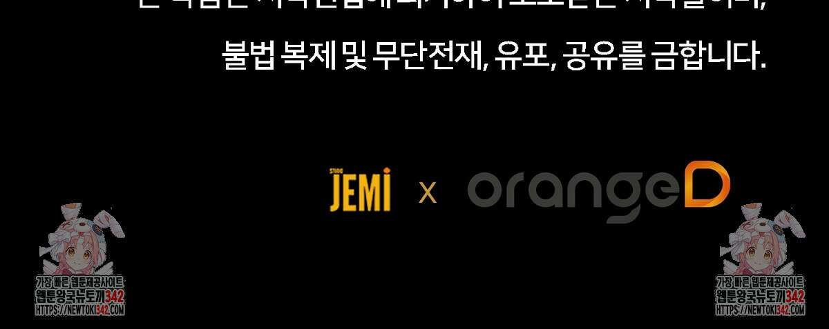 쌍피 33화 181