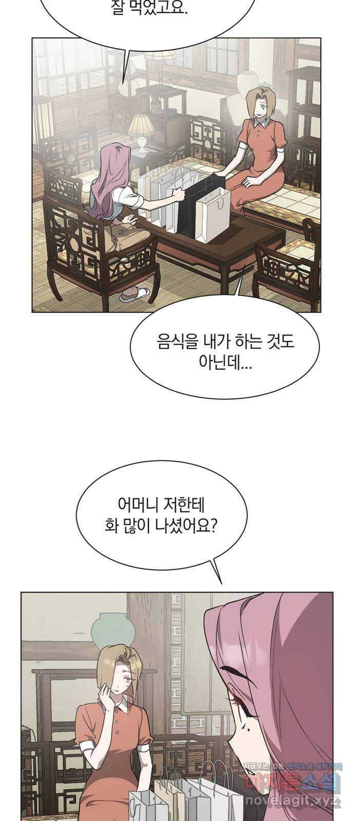 불완전 신데렐라물 35화 11