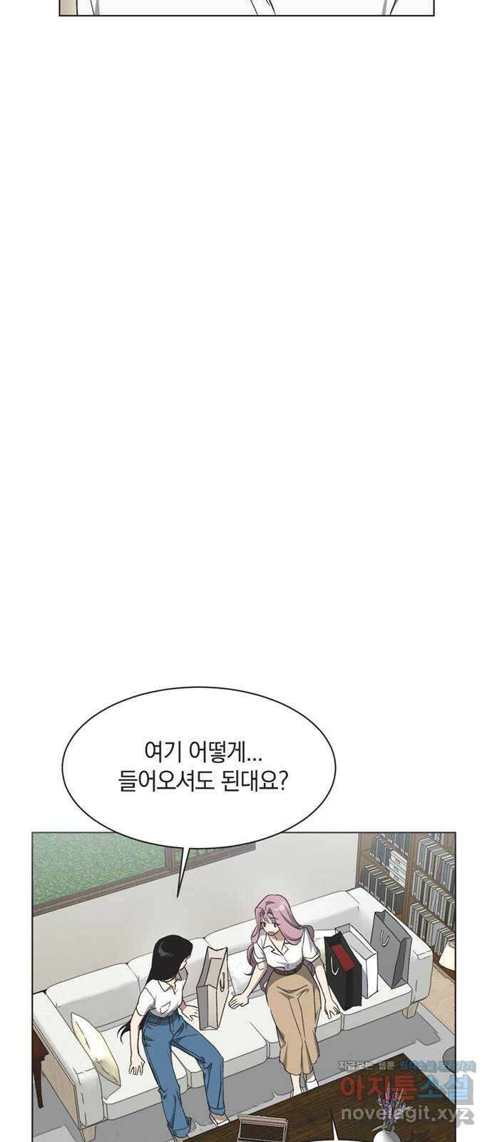 불완전 신데렐라물 35화 19