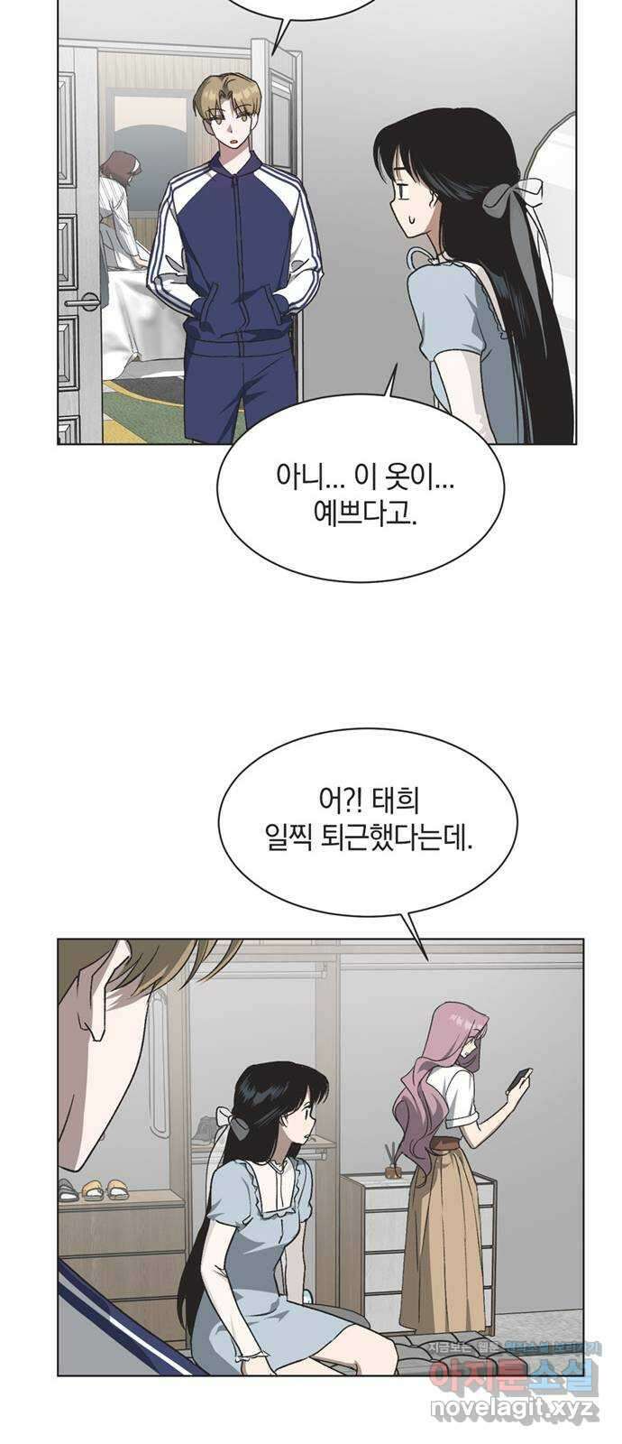 불완전 신데렐라물 35화 31