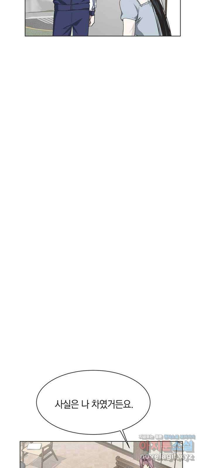 불완전 신데렐라물 35화 33