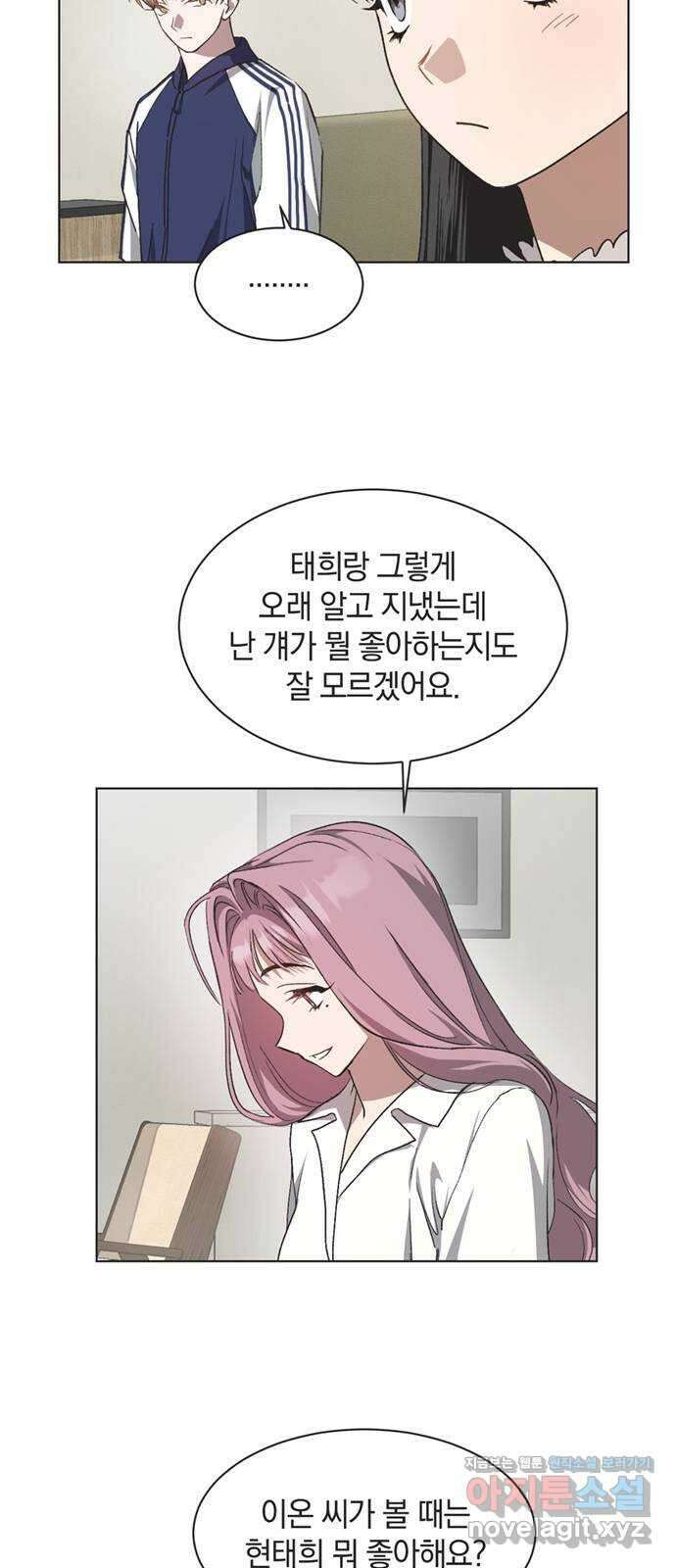 불완전 신데렐라물 35화 36