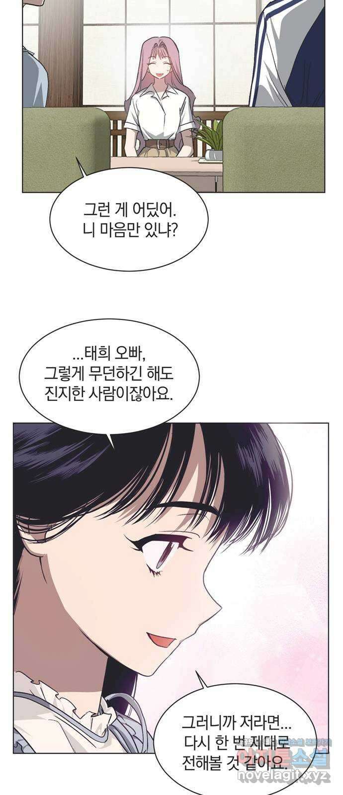 불완전 신데렐라물 35화 40