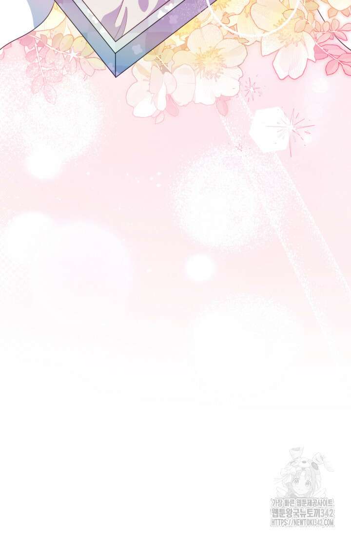집착 서브 남주의 소꿉친구가 되었습니다 22화 94