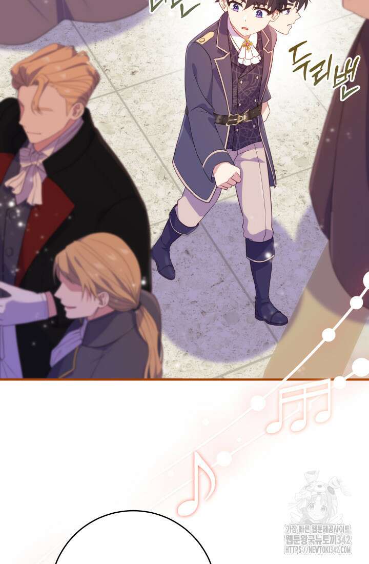 집착 서브 남주의 소꿉친구가 되었습니다 22화 97