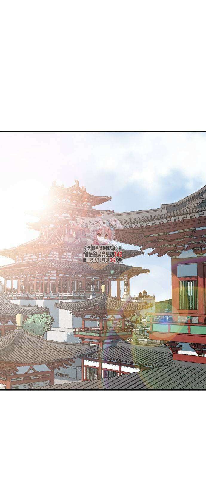 마왕(네이버) 11화 1
