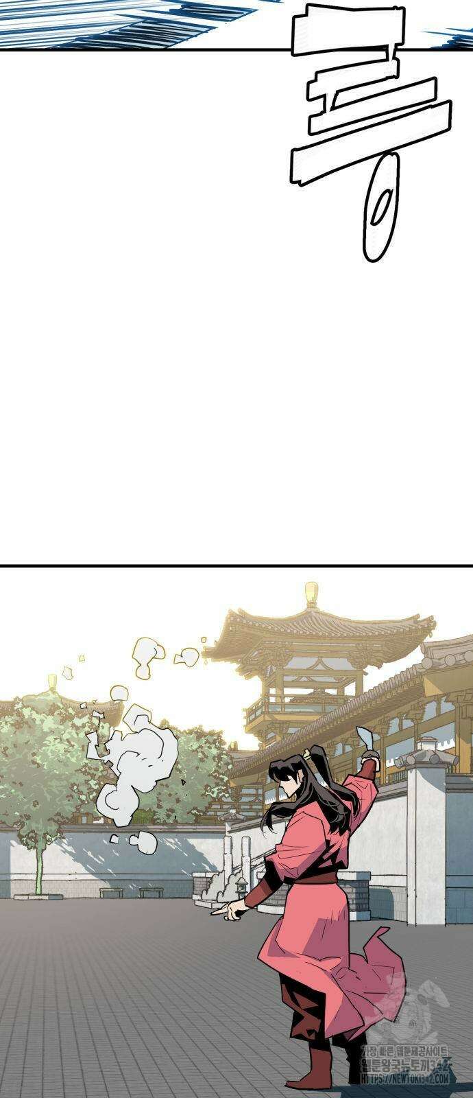 마왕(네이버) 11화 7
