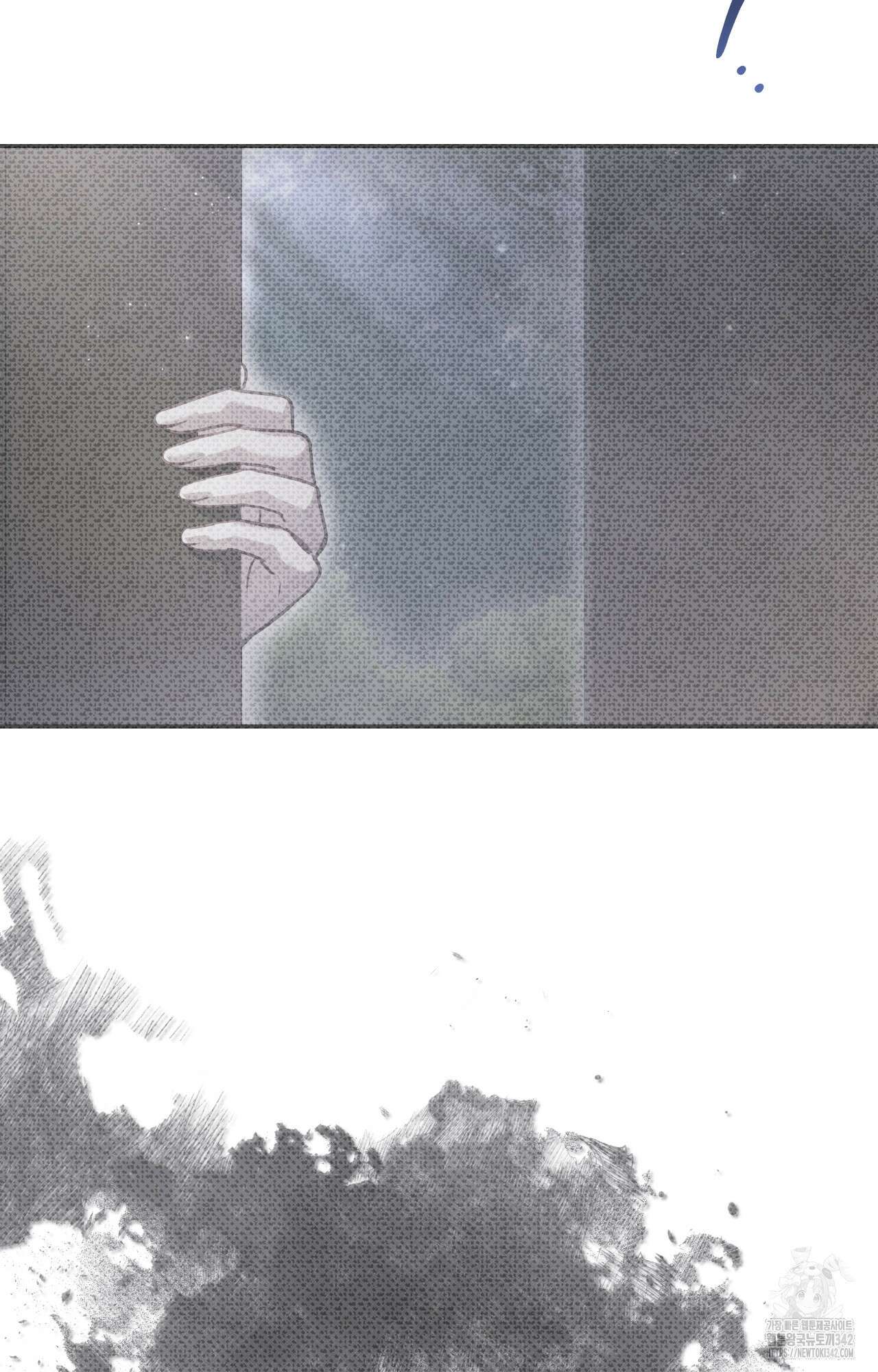 하는 중전 37화 5