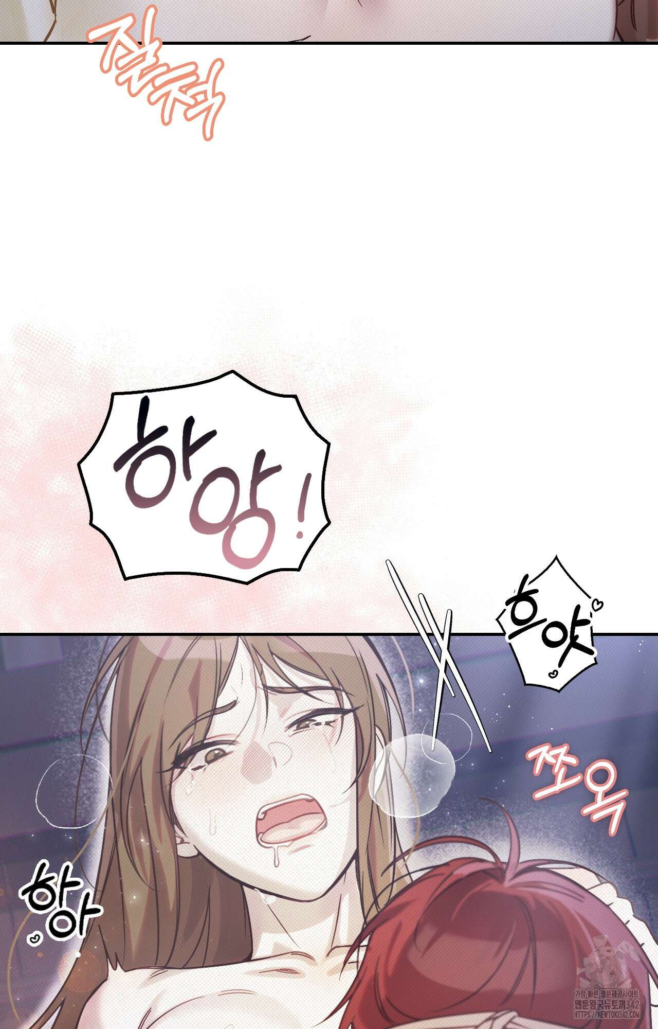 하는 중전 37화 35