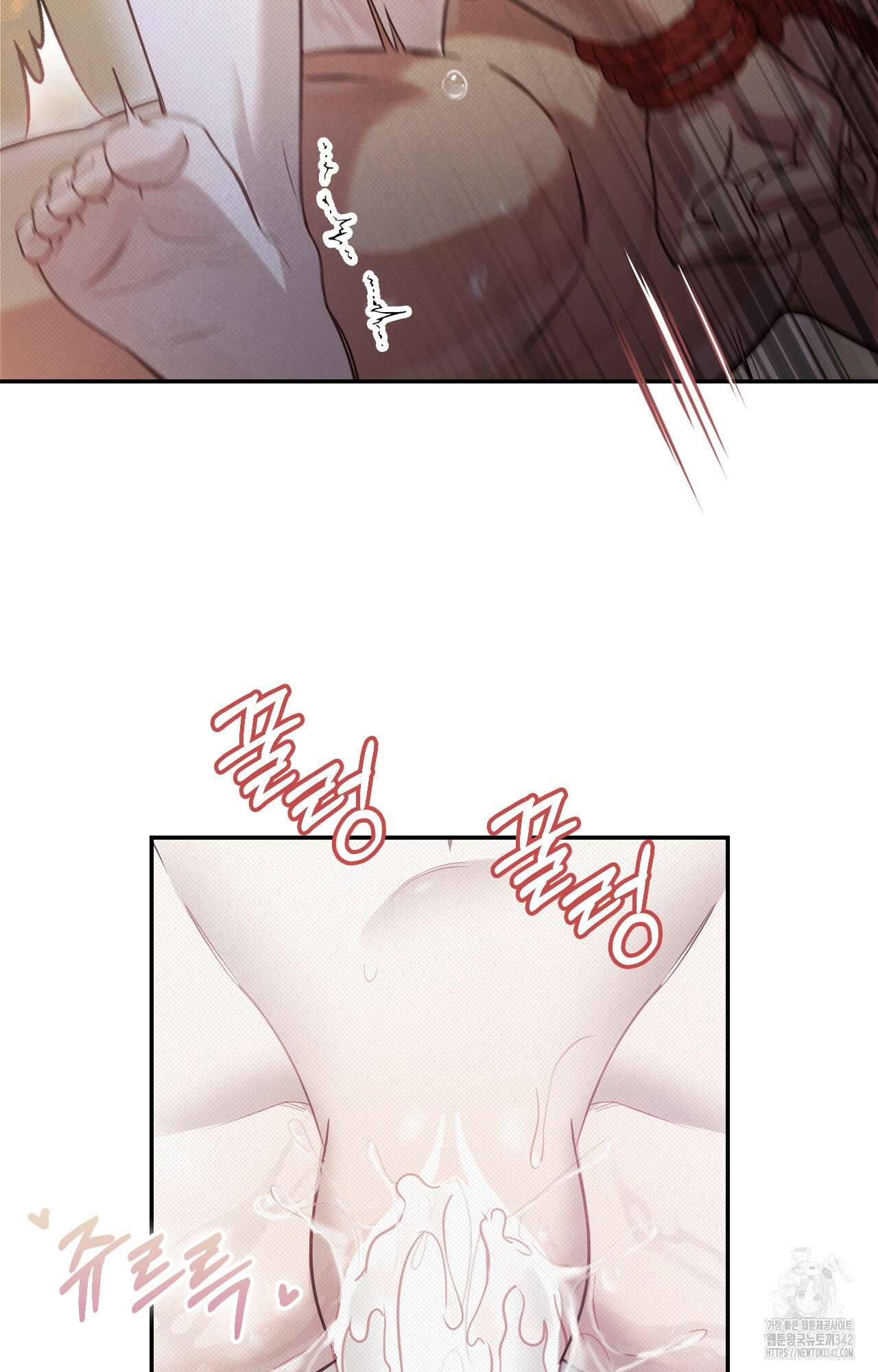 하는 중전 37화 51