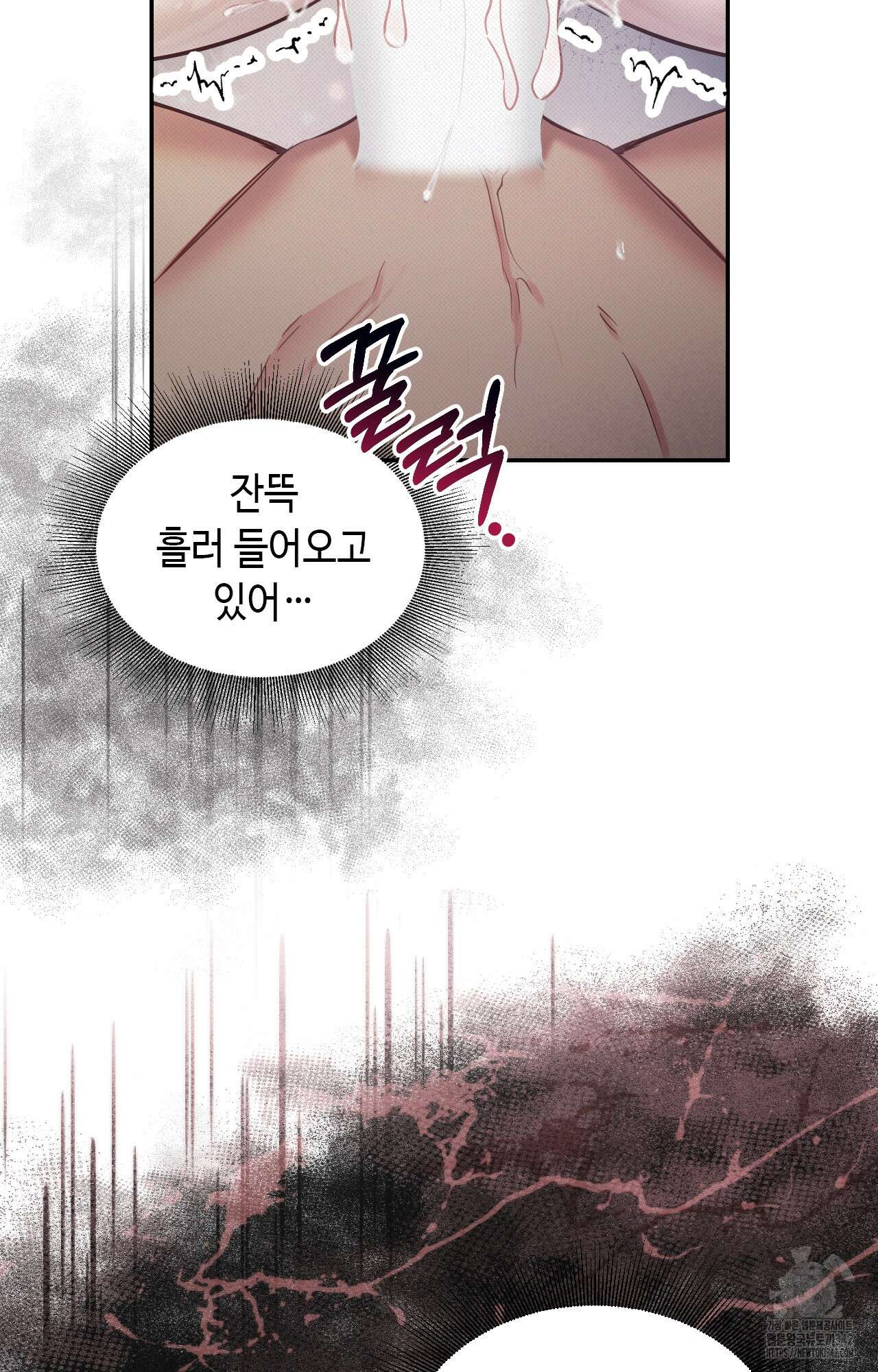 하는 중전 37화 52