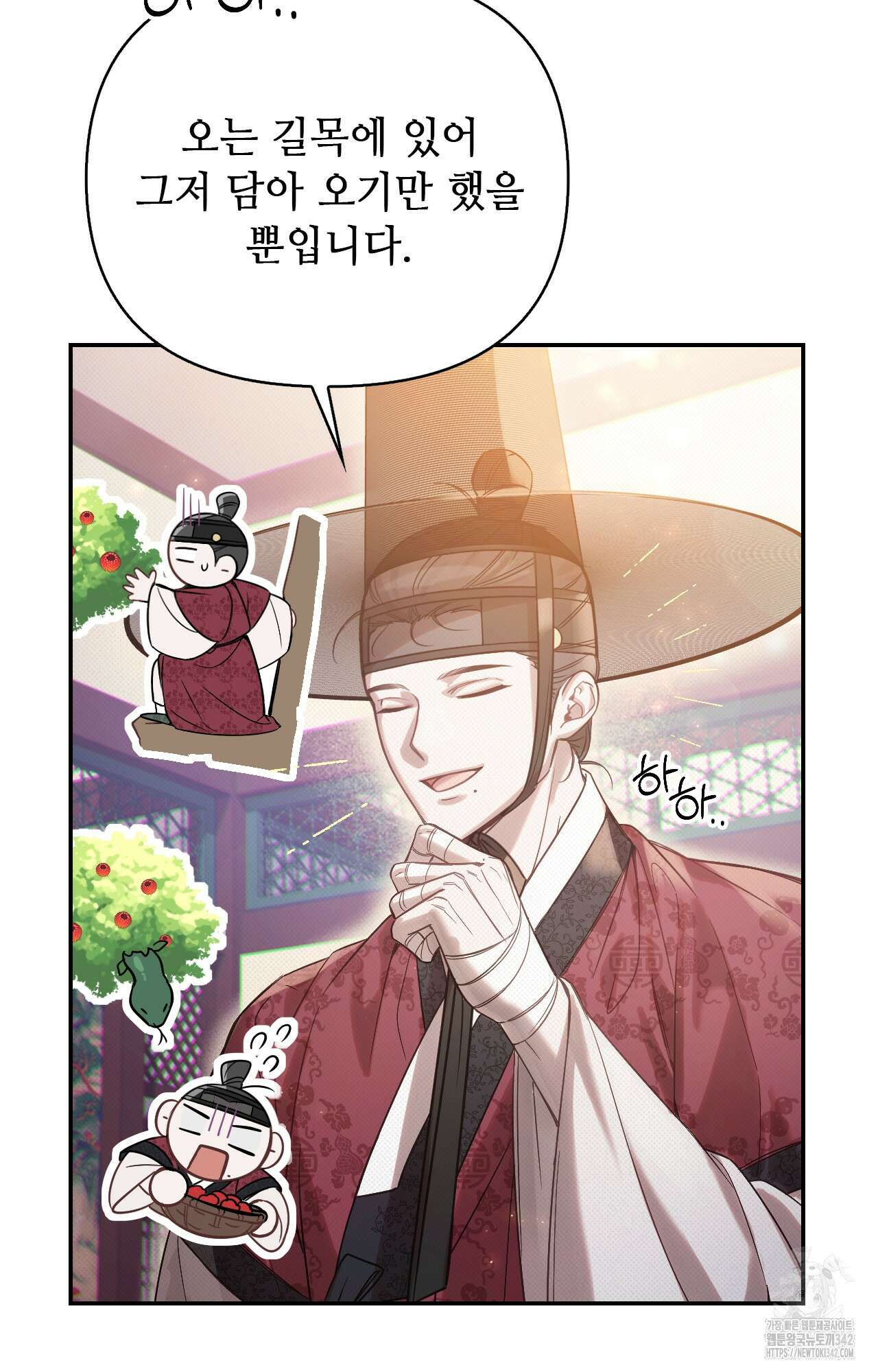 하는 중전 37화 60