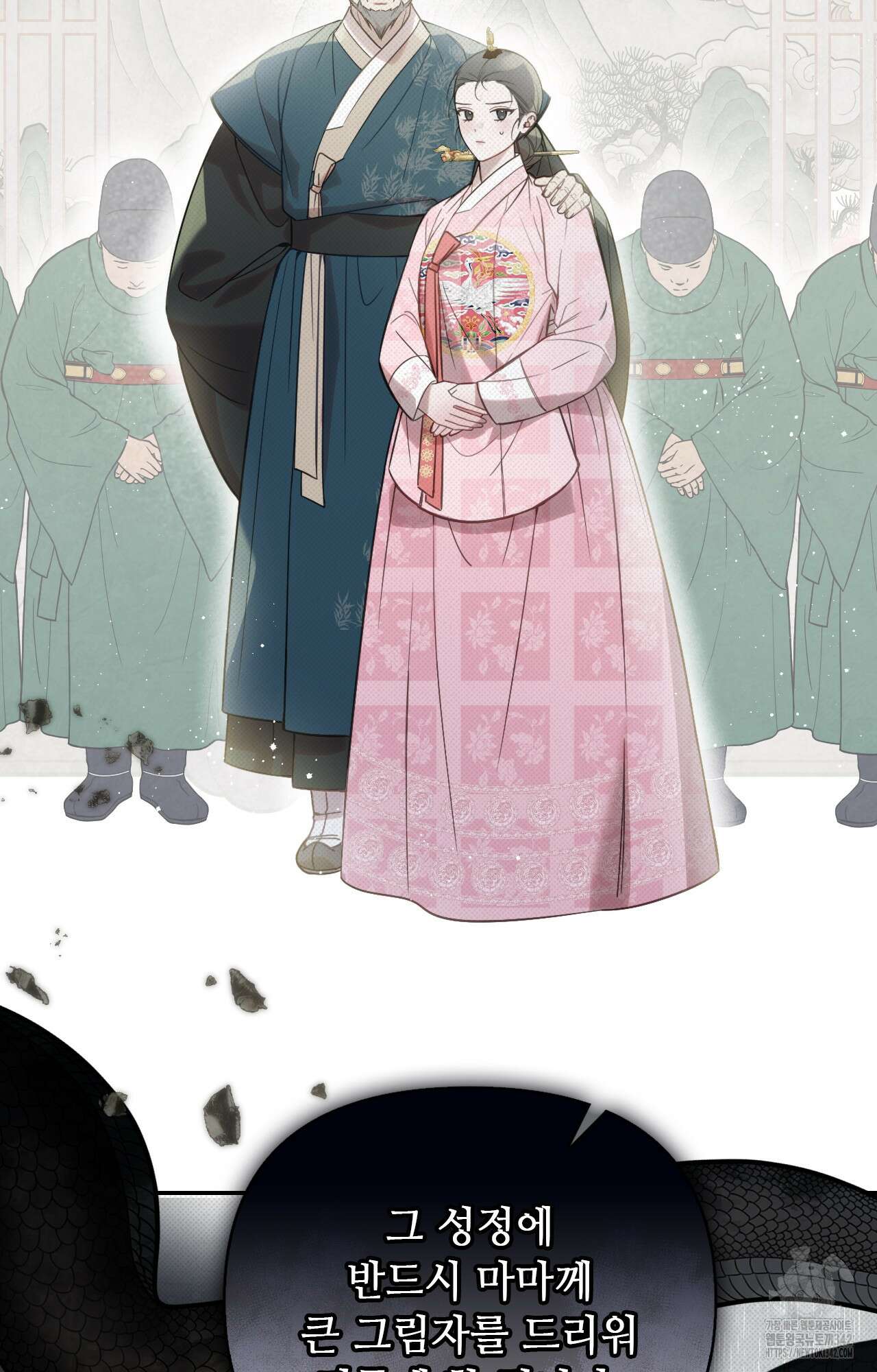 하는 중전 37화 70