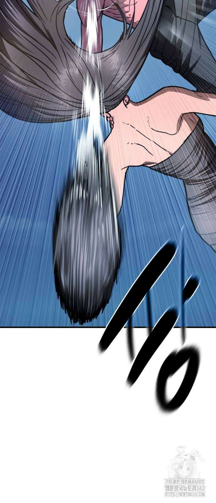 먹뀌싸 32화 10