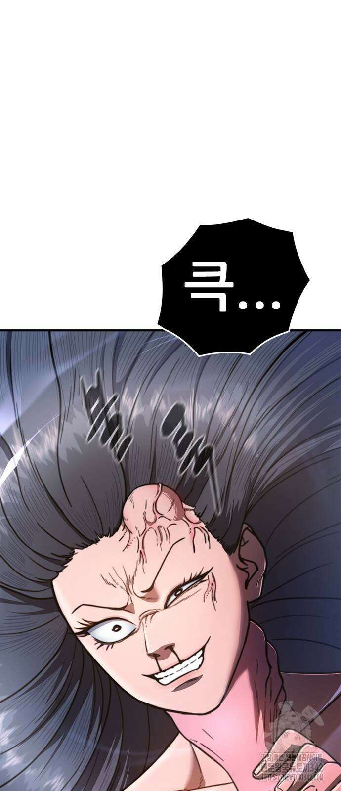 먹뀌싸 32화 13