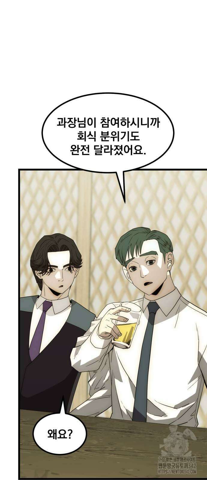 재벌의 품격 22화 16