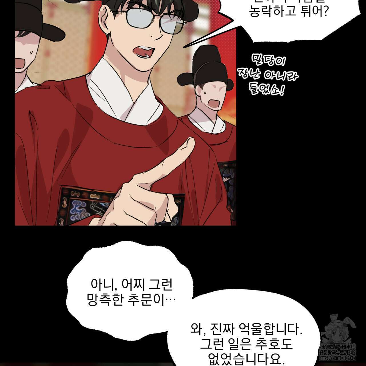 서킷 브레이커 8화 3