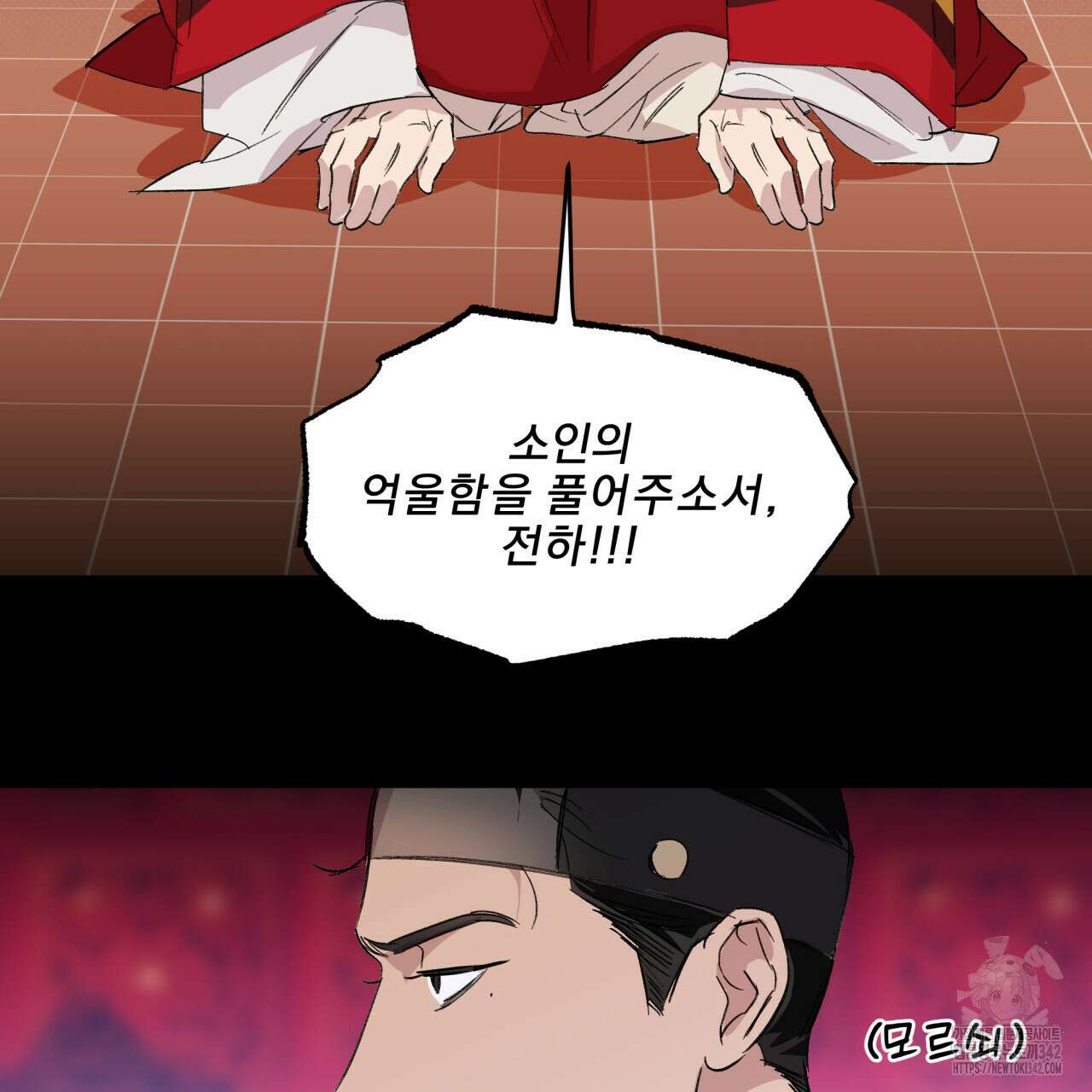 서킷 브레이커 8화 5