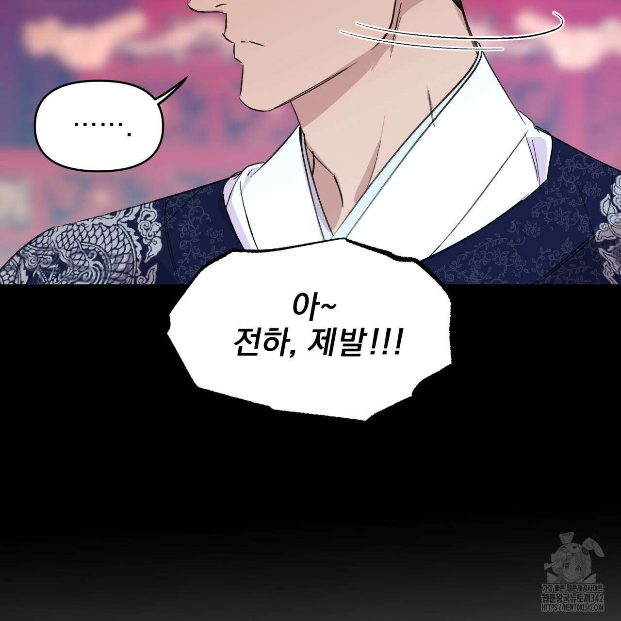 서킷 브레이커 8화 6