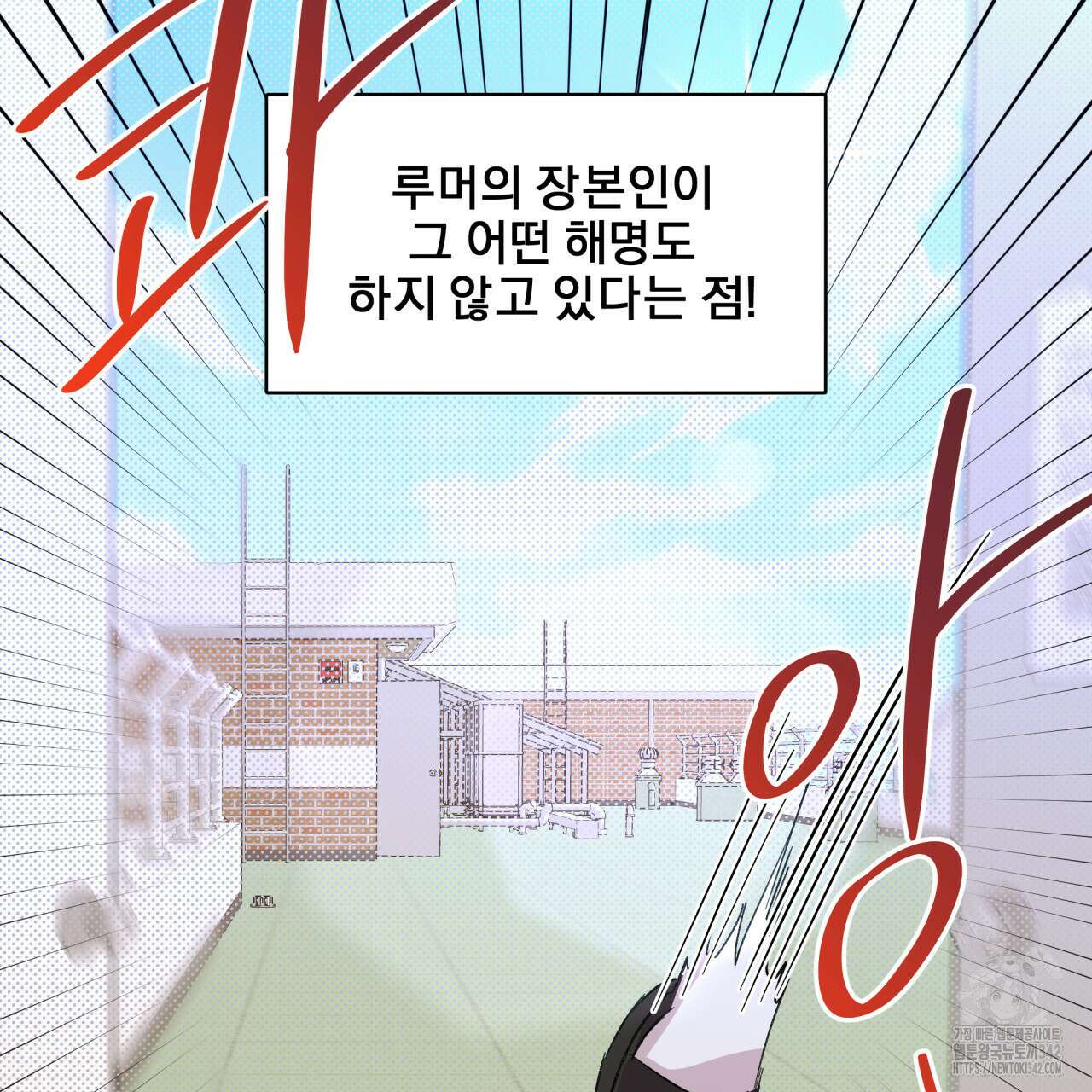 서킷 브레이커 8화 11